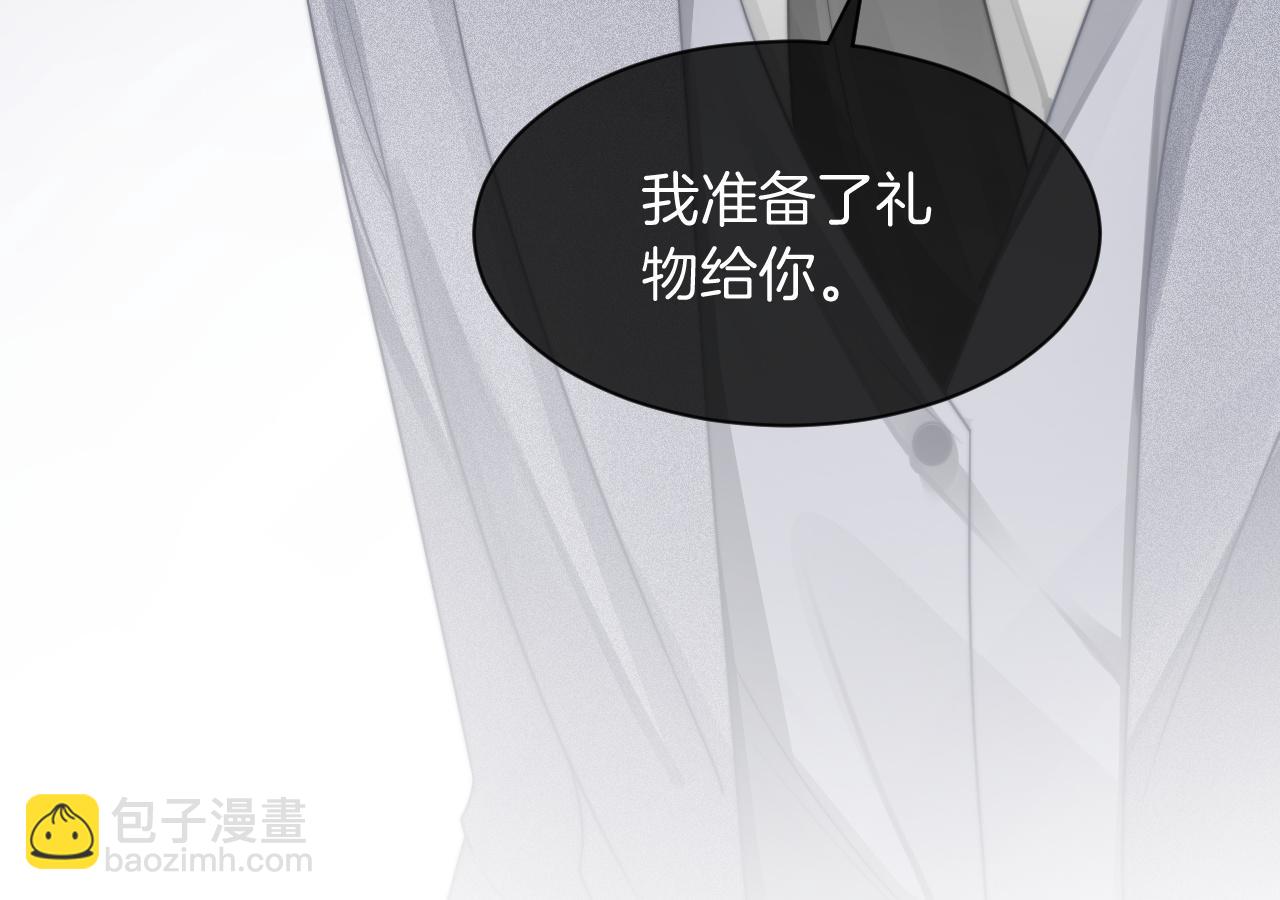 第58话 争先恐后的哥哥们109