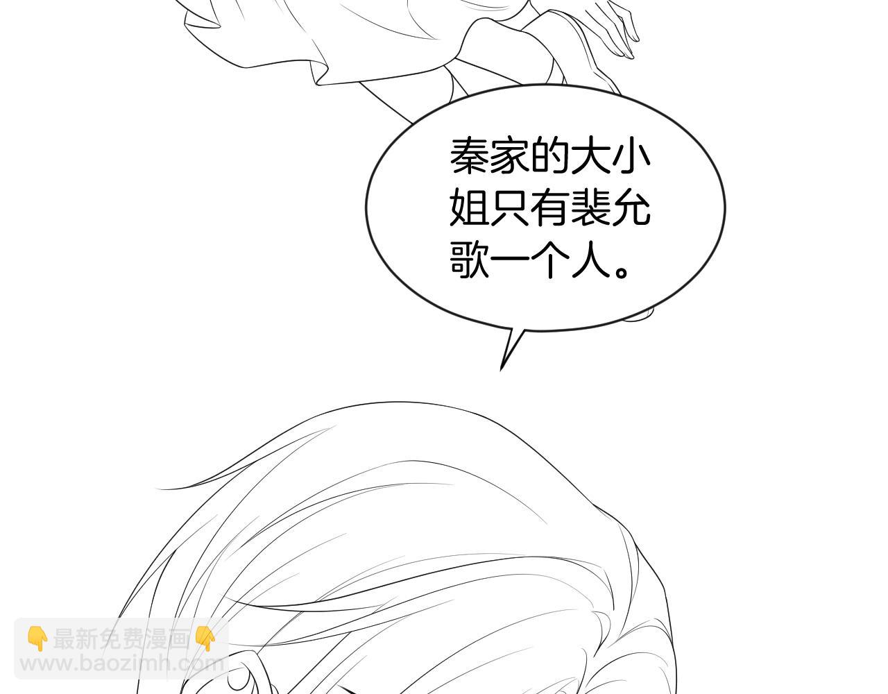 第58话 争先恐后的哥哥们112