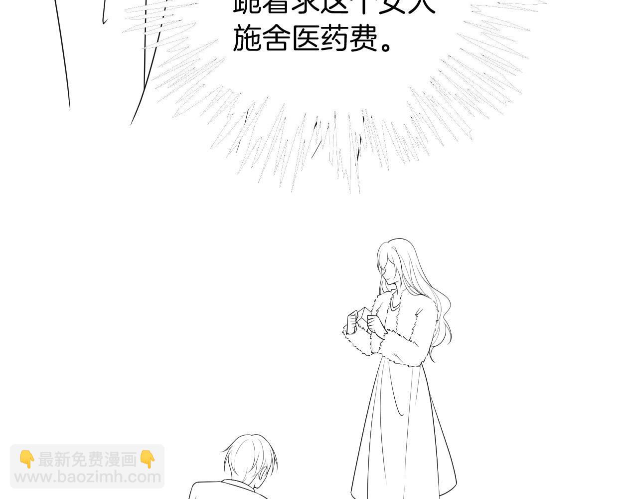 第58话 争先恐后的哥哥们114