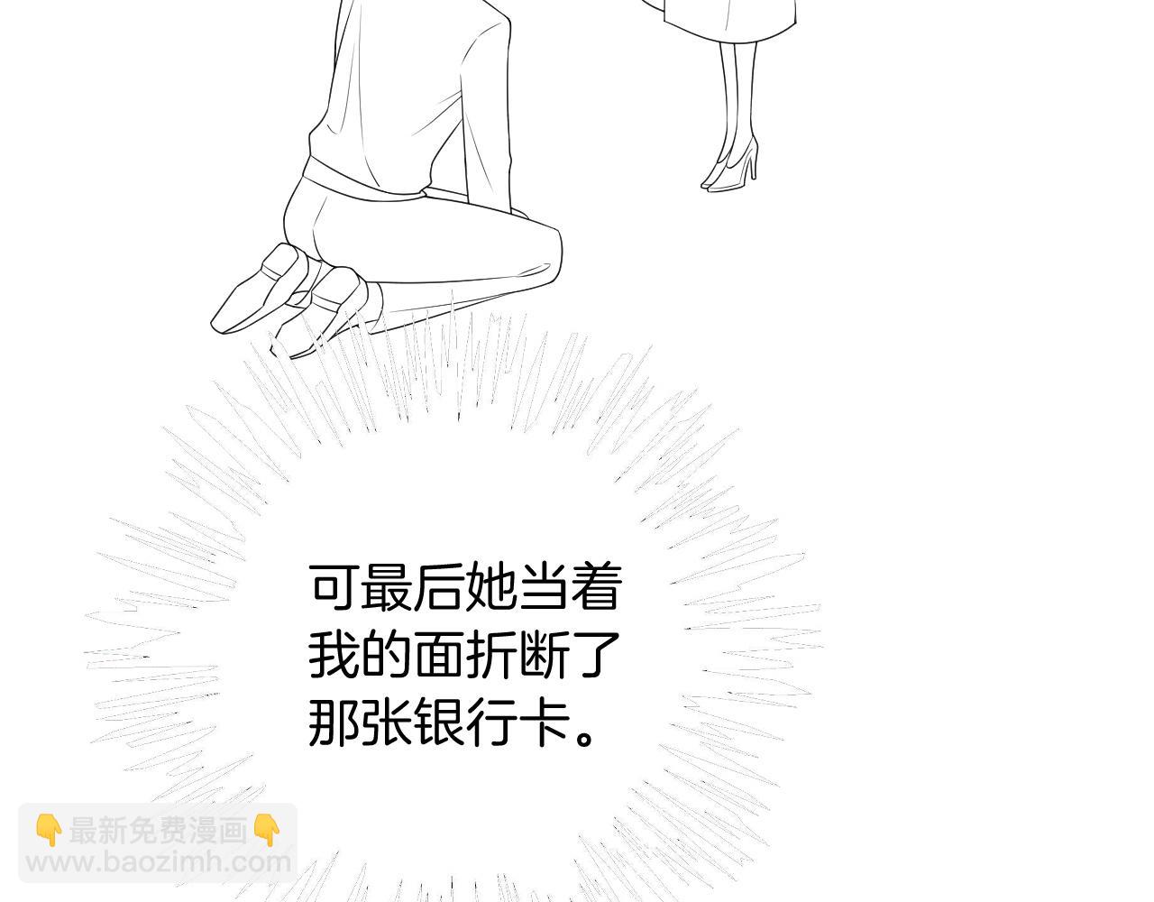第58话 争先恐后的哥哥们115