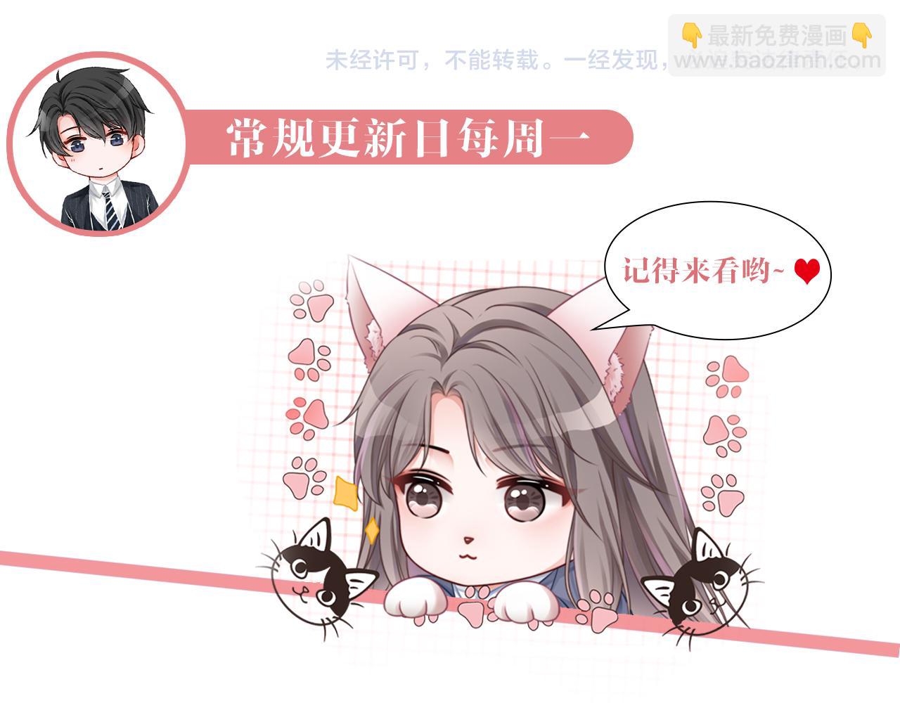 第58话 争先恐后的哥哥们119