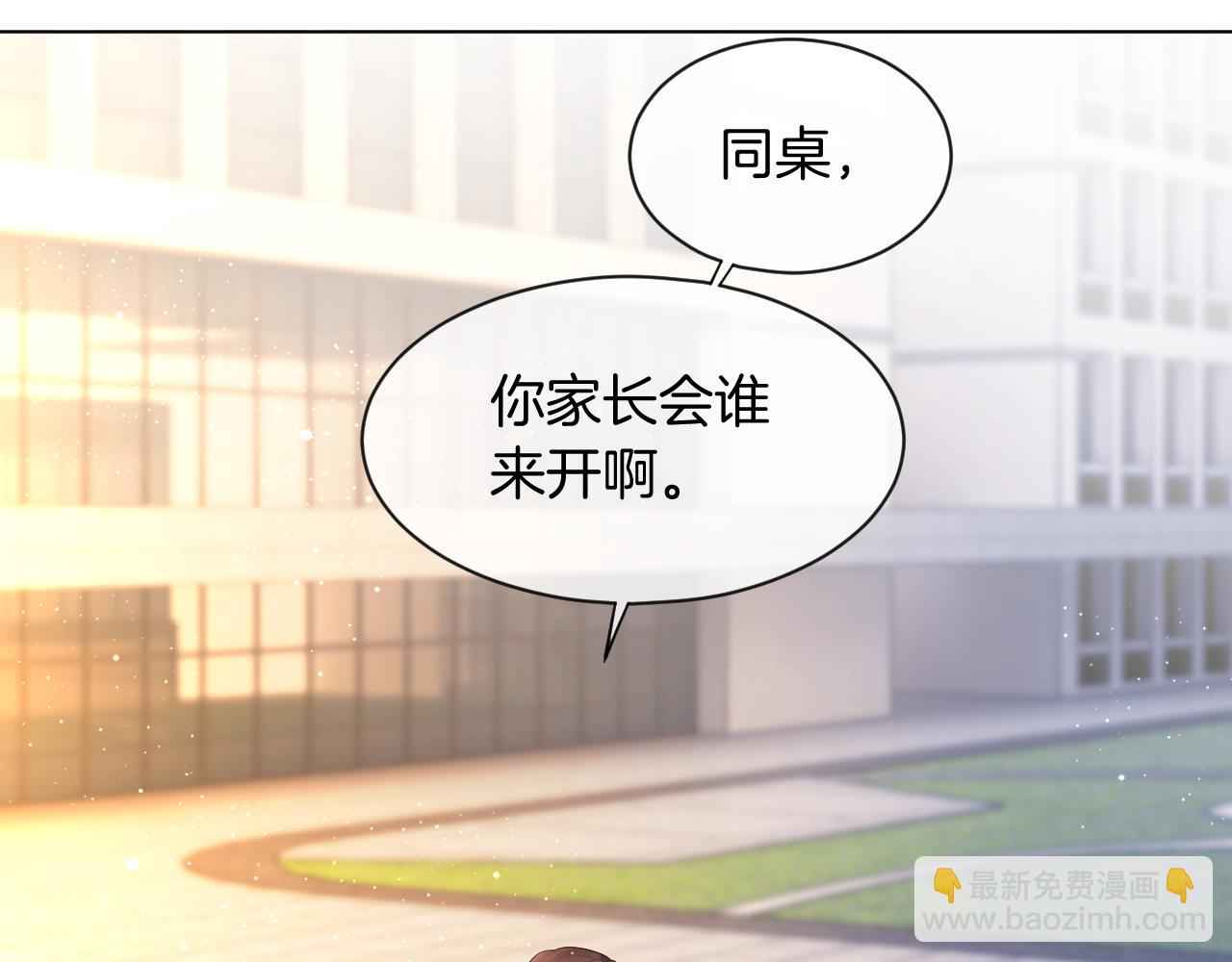 第58话 争先恐后的哥哥们12