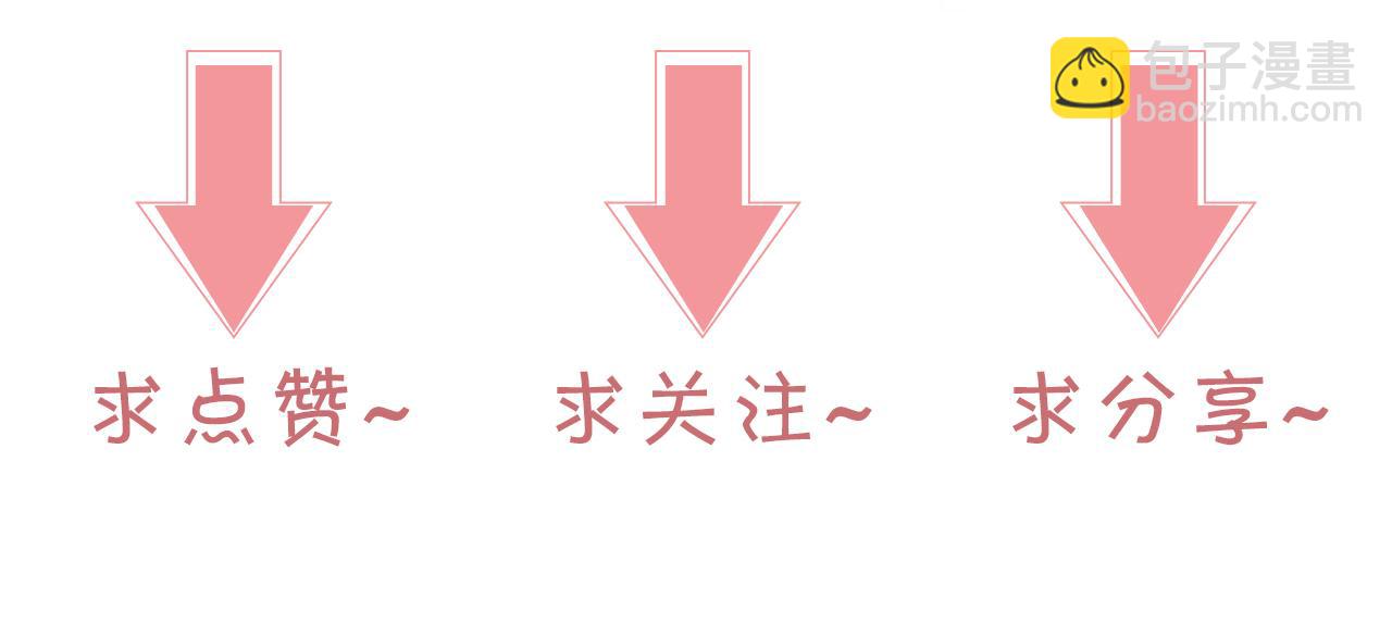 第58话 争先恐后的哥哥们120