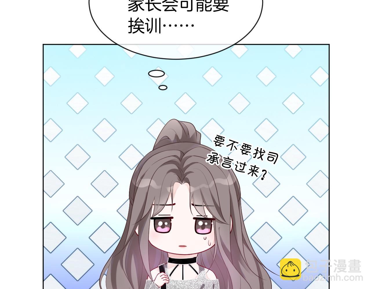 第58话 争先恐后的哥哥们18