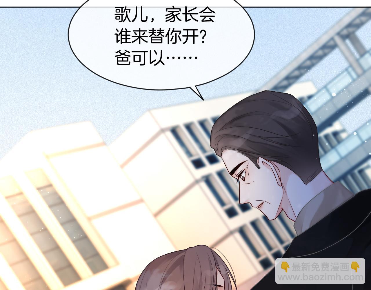 第58话 争先恐后的哥哥们20