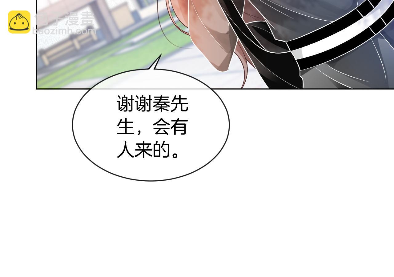 第58话 争先恐后的哥哥们24