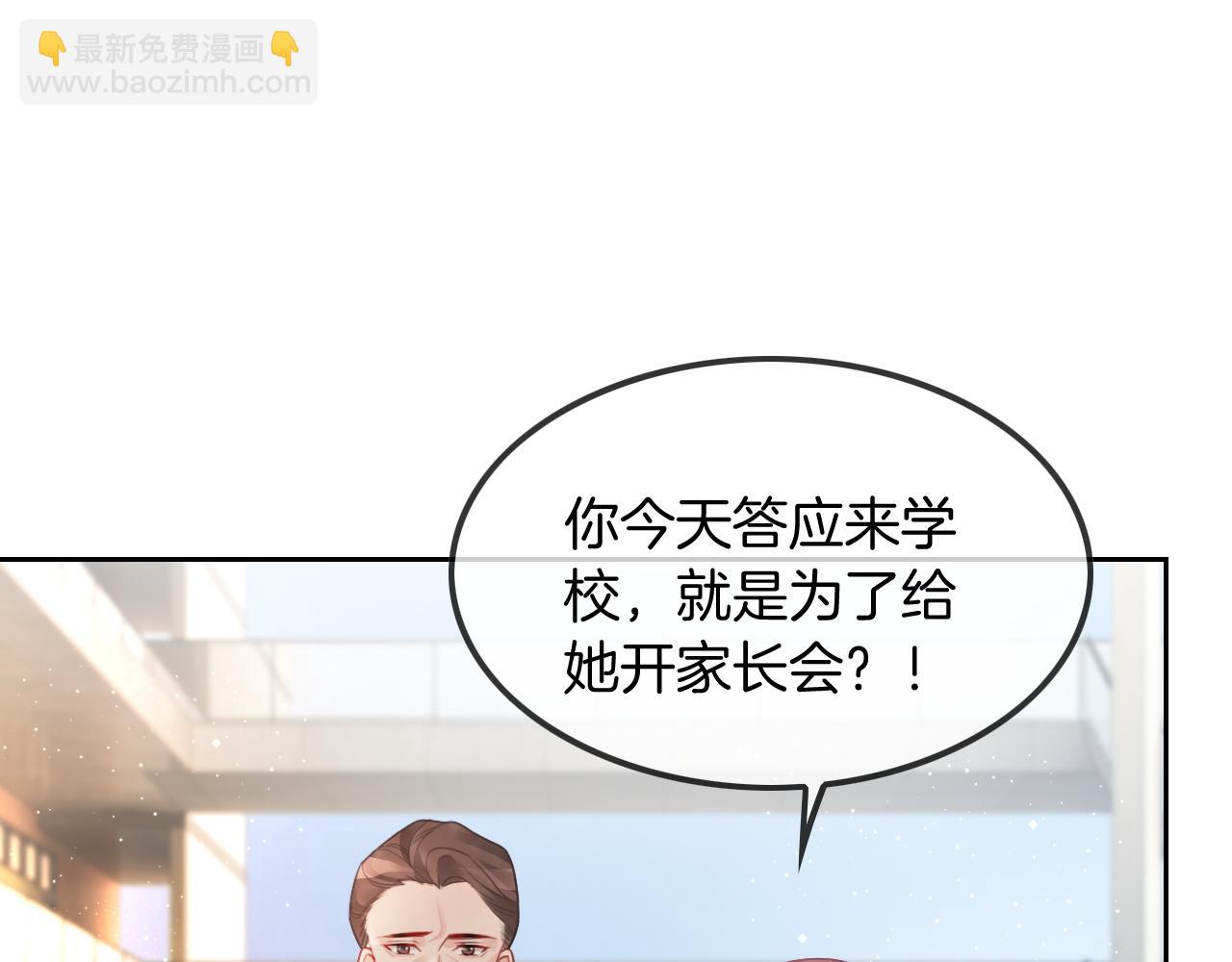 第58话 争先恐后的哥哥们25