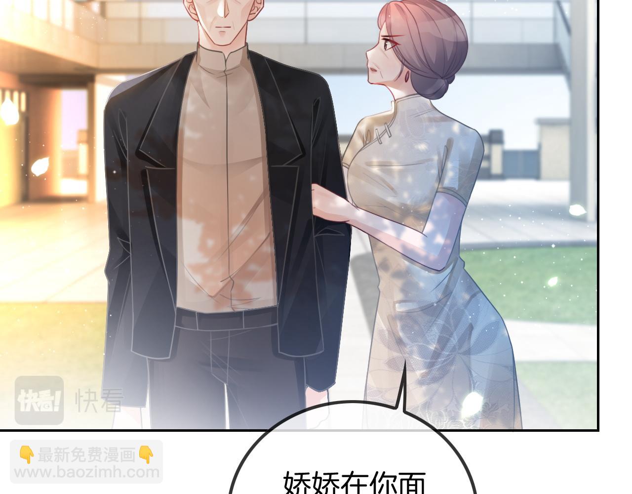 第58话 争先恐后的哥哥们26