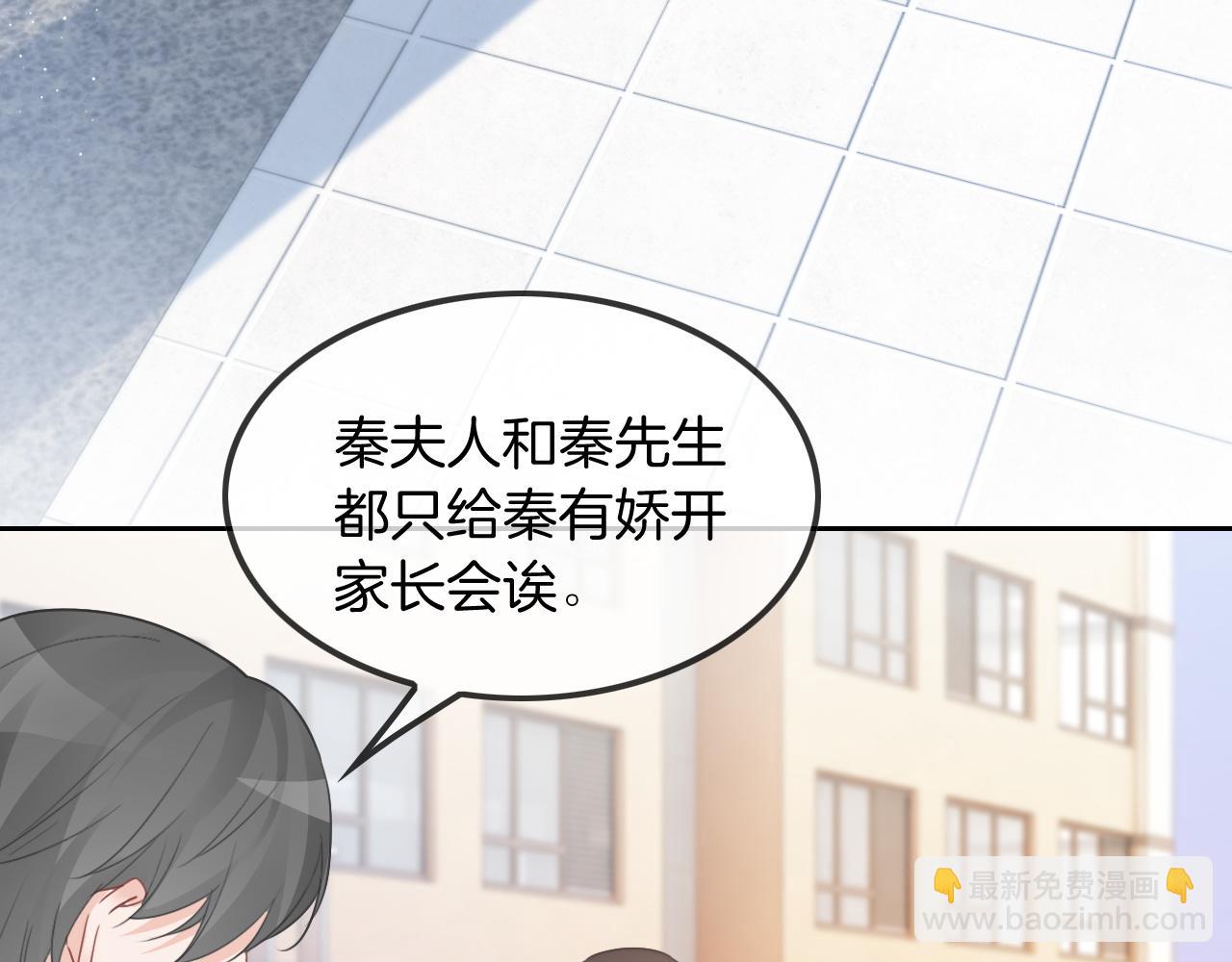 第58话 争先恐后的哥哥们32