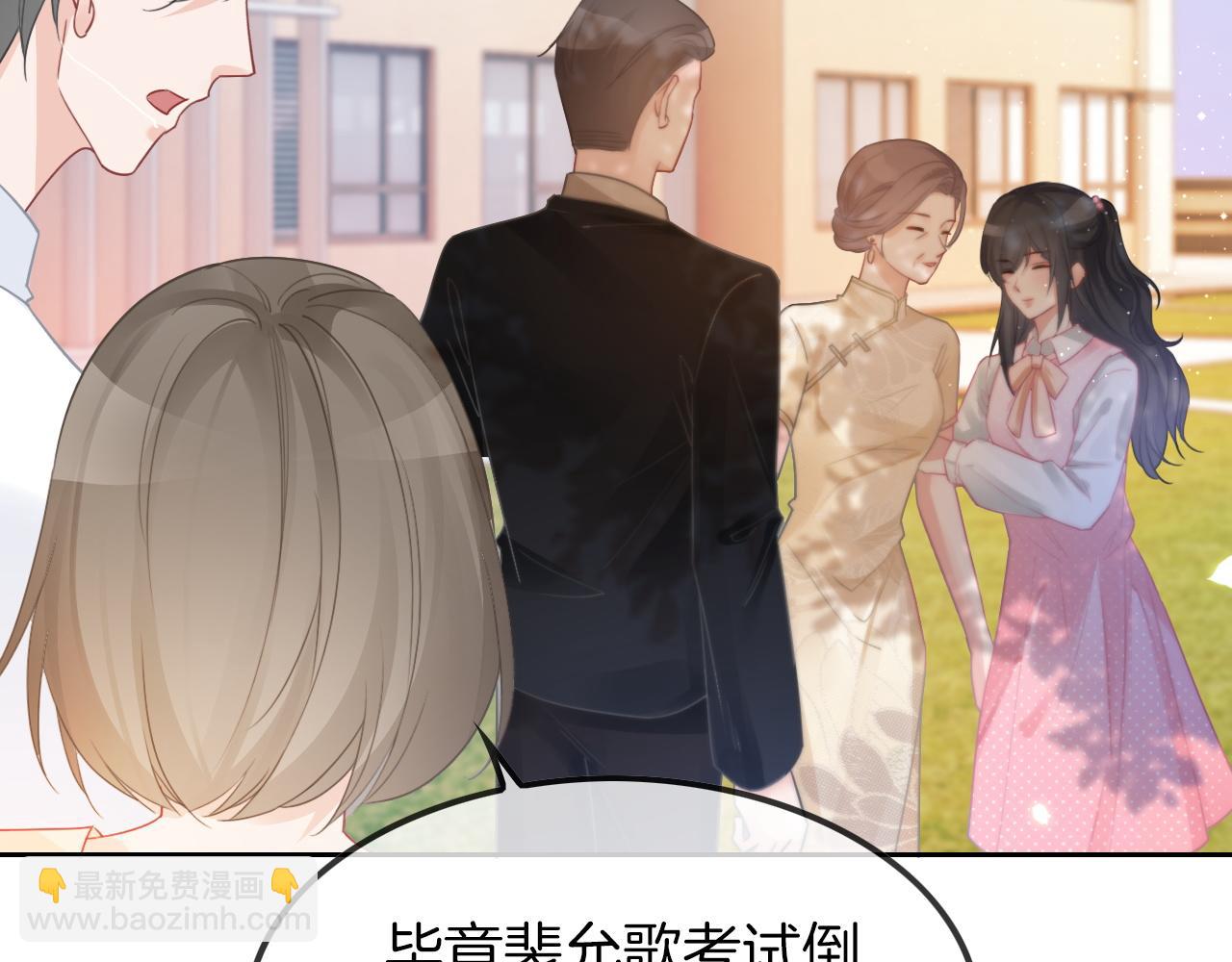 第58话 争先恐后的哥哥们33