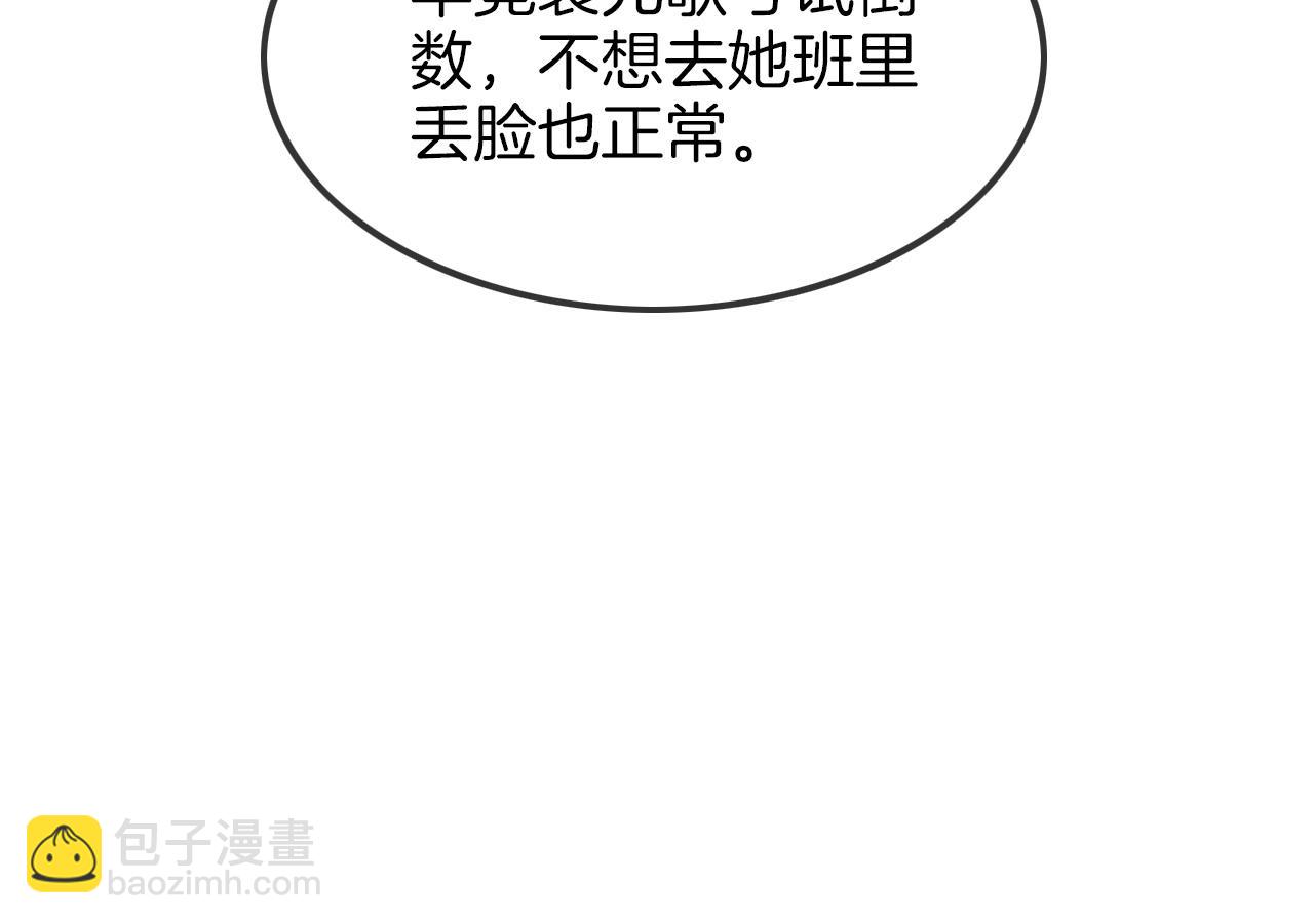 第58话 争先恐后的哥哥们34