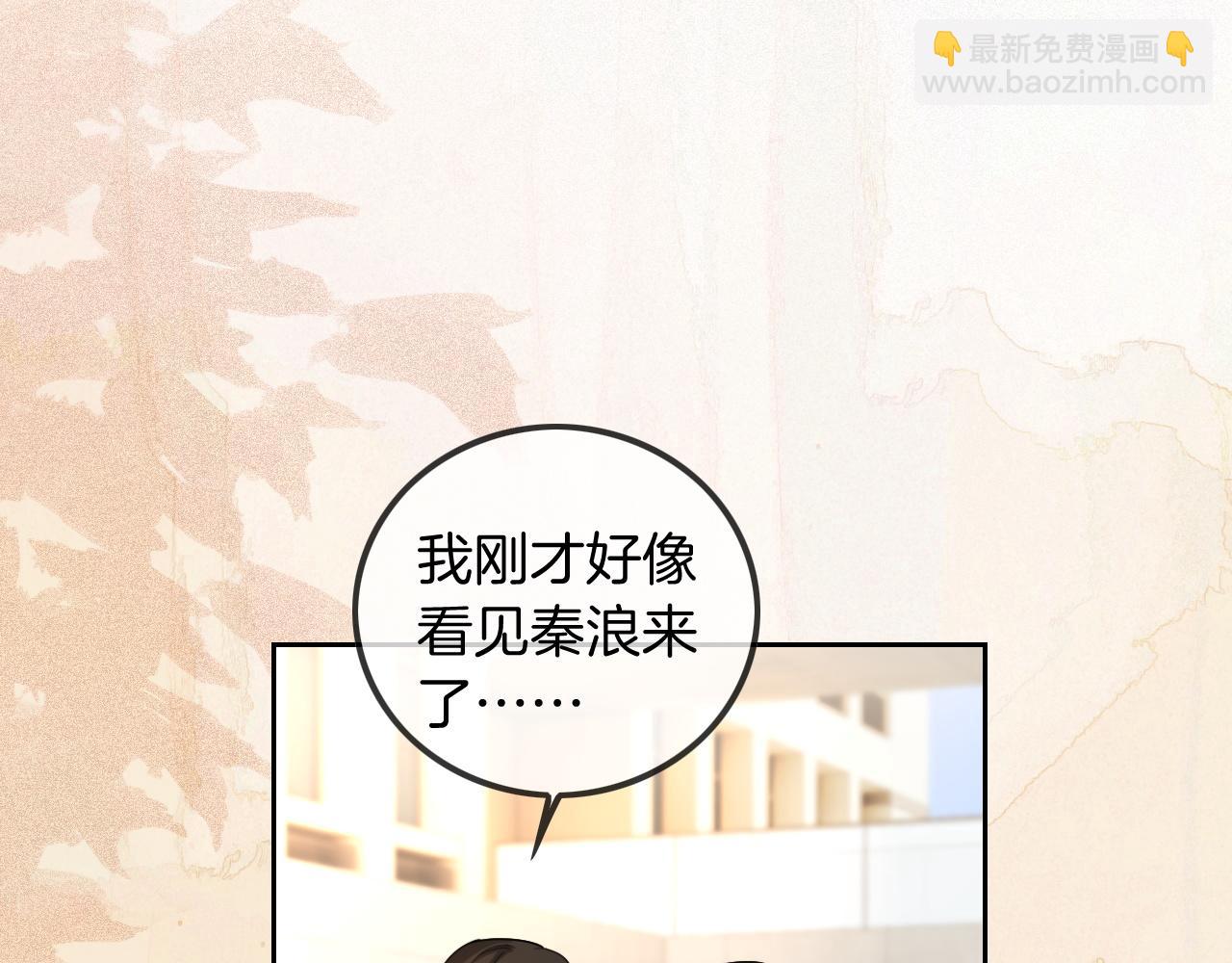第58话 争先恐后的哥哥们36
