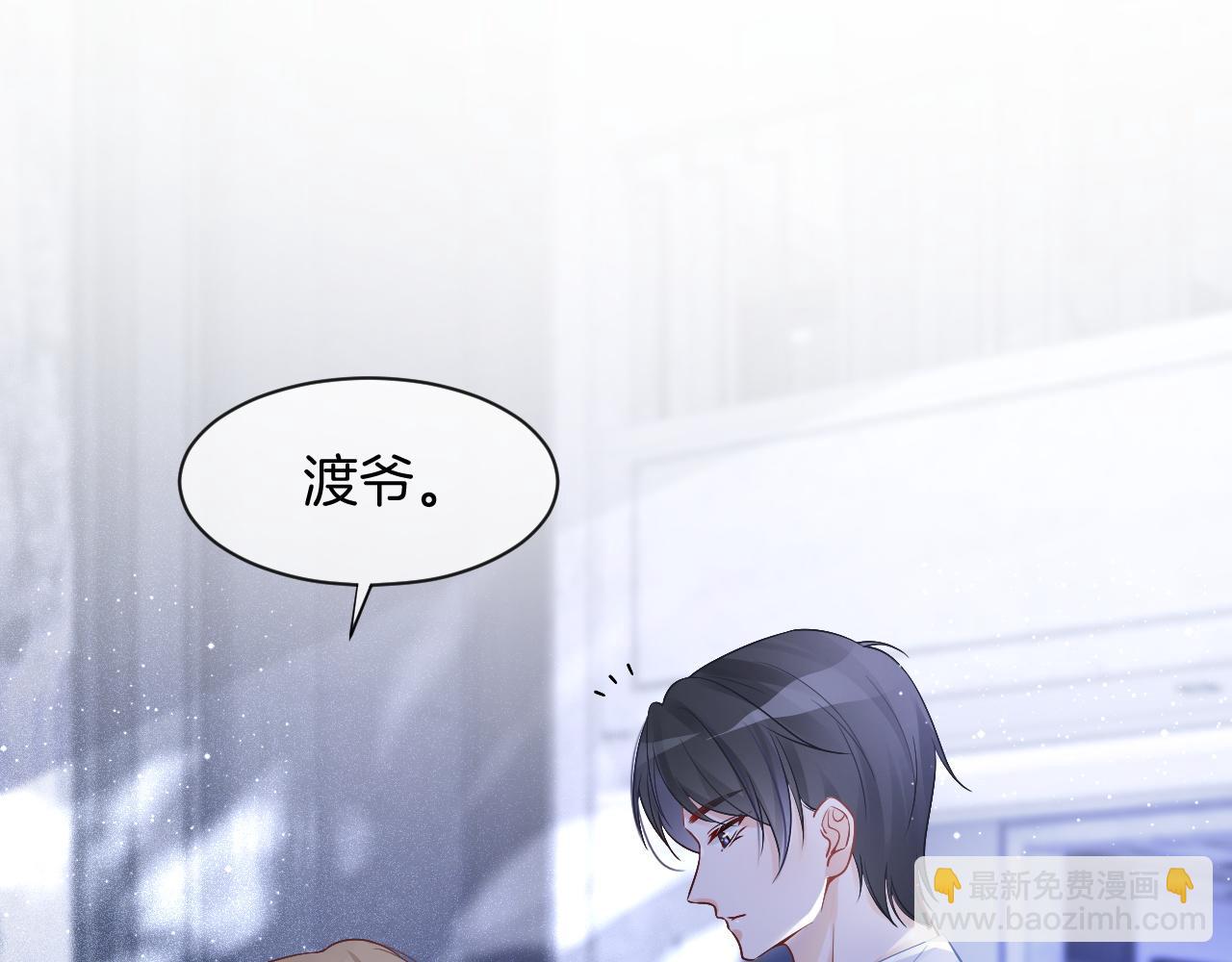 第58话 争先恐后的哥哥们4