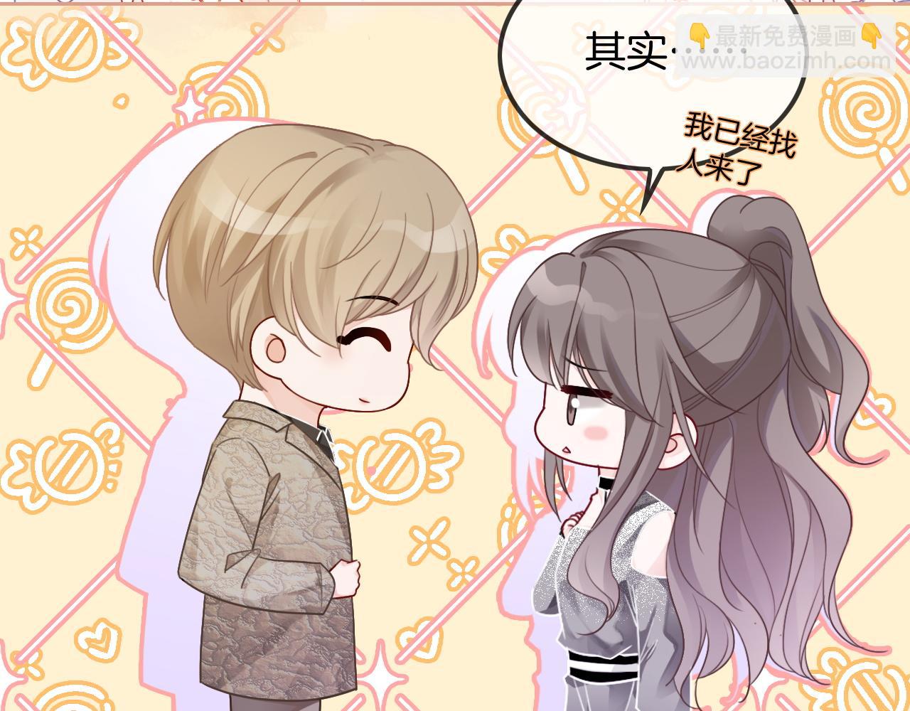 第58话 争先恐后的哥哥们41