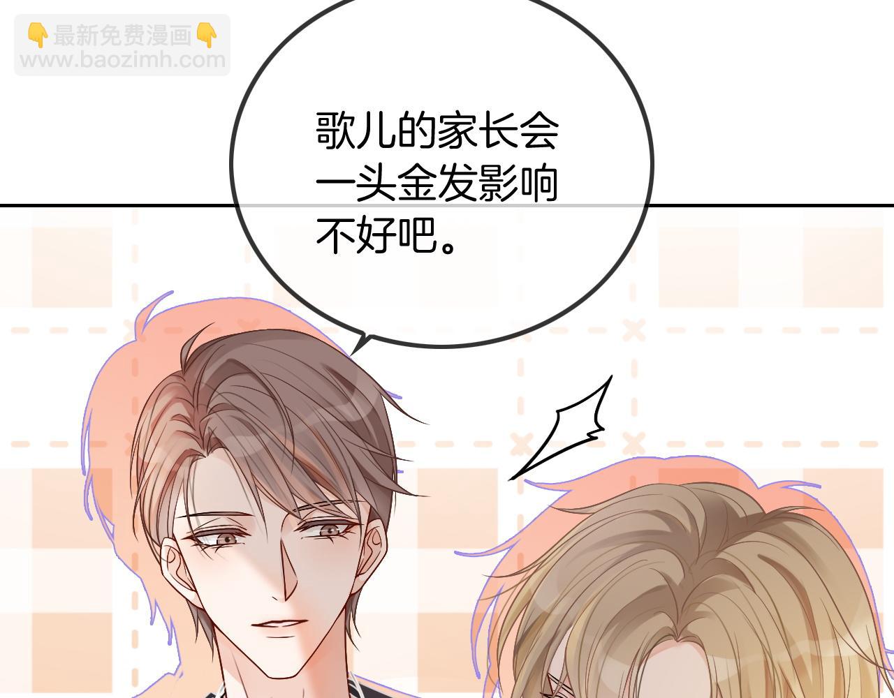 第58话 争先恐后的哥哥们43