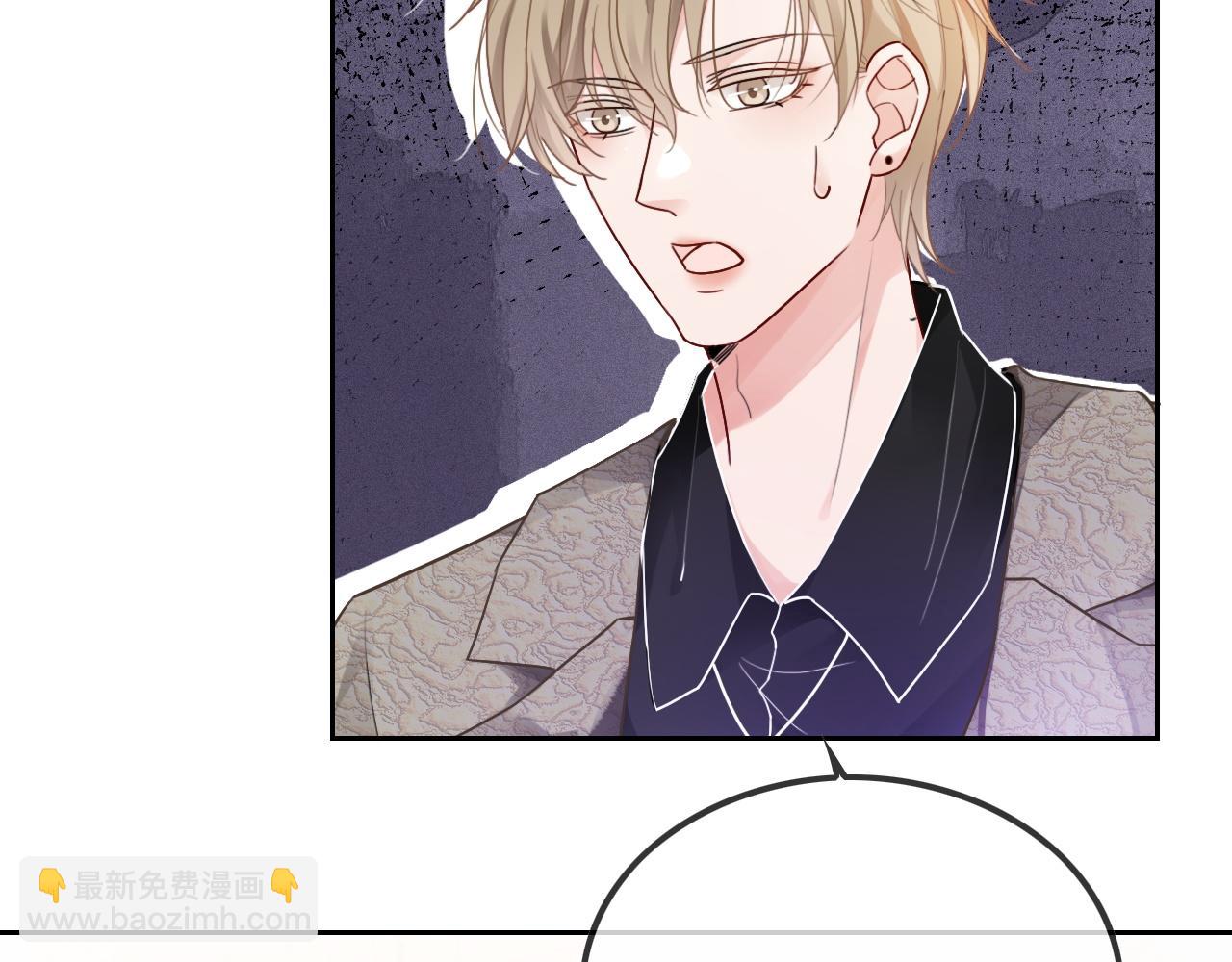 第58话 争先恐后的哥哥们49