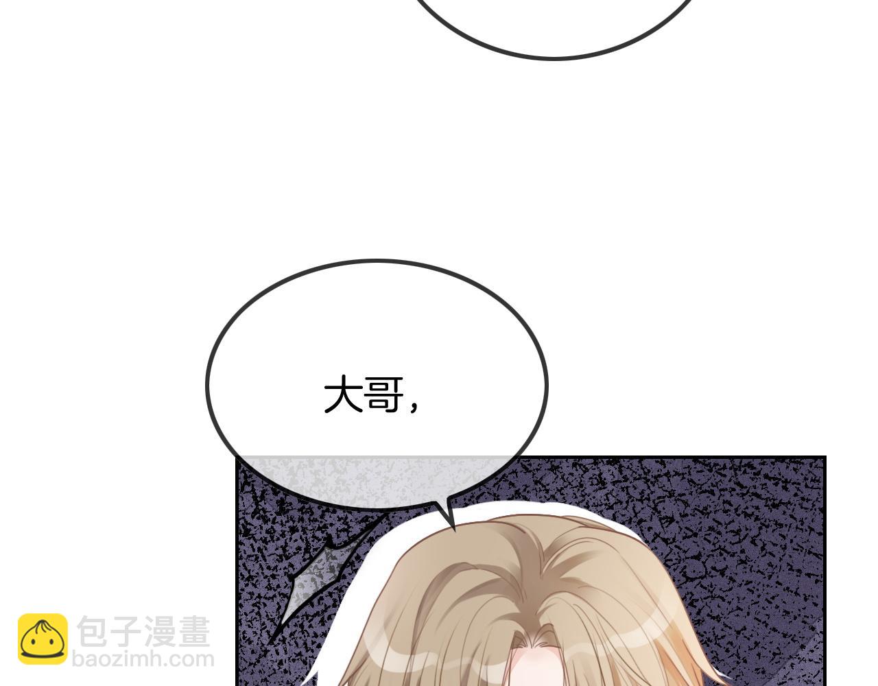 第58话 争先恐后的哥哥们52