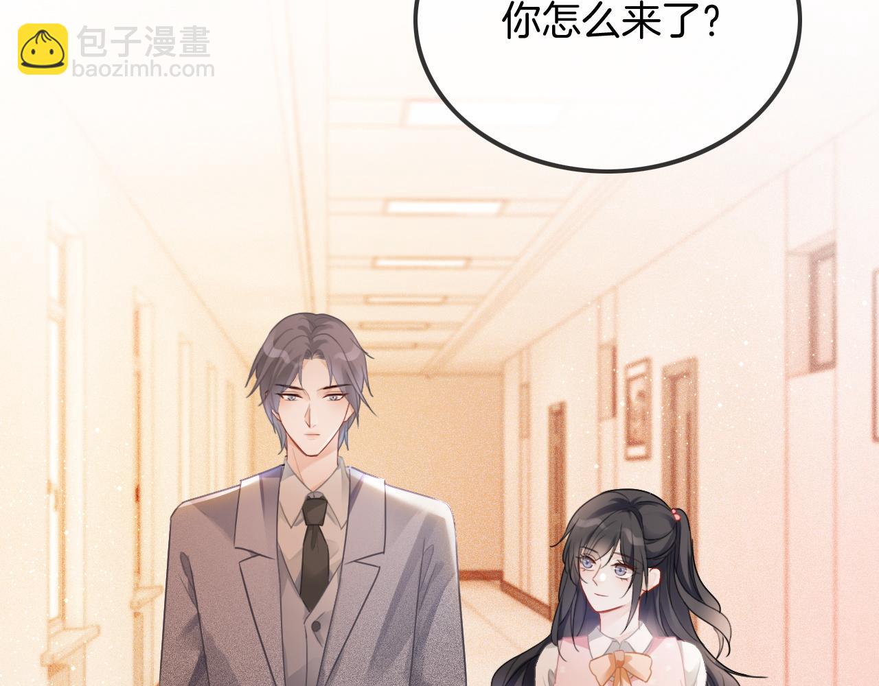 第58话 争先恐后的哥哥们54