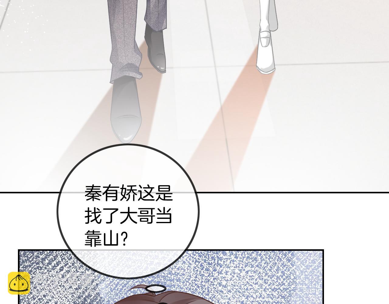 第58话 争先恐后的哥哥们56