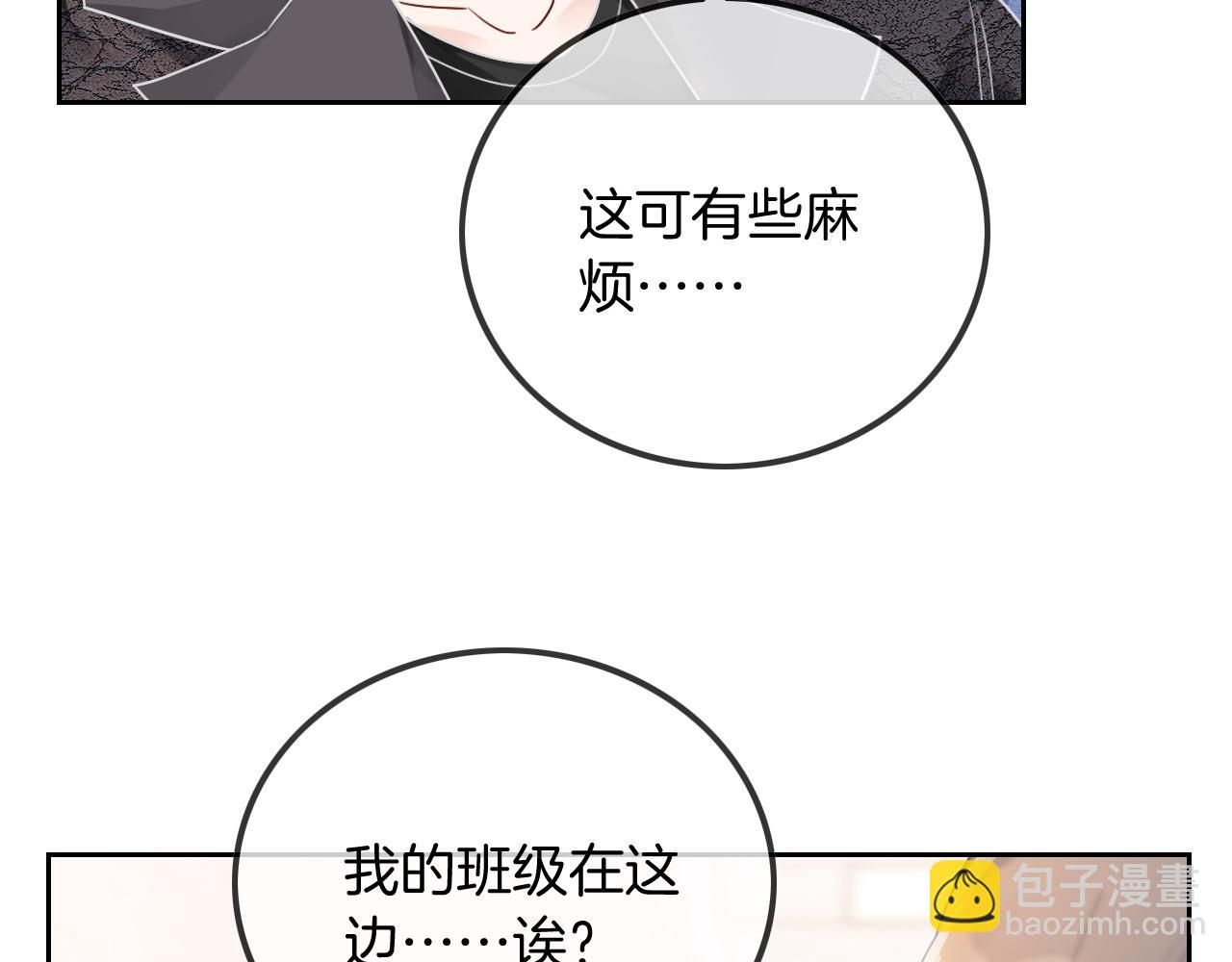 第58话 争先恐后的哥哥们58