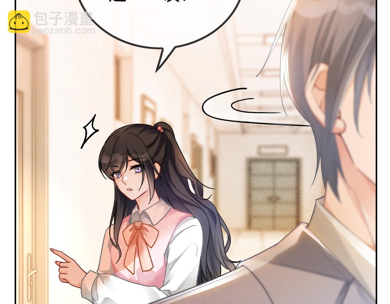 第58话 争先恐后的哥哥们59