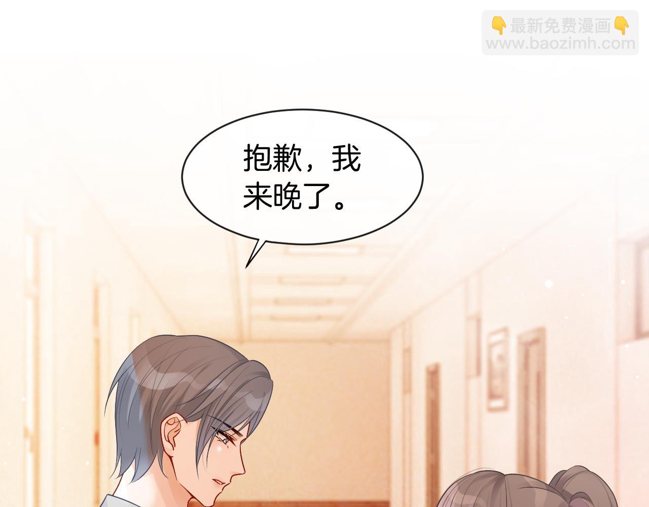 第58话 争先恐后的哥哥们62