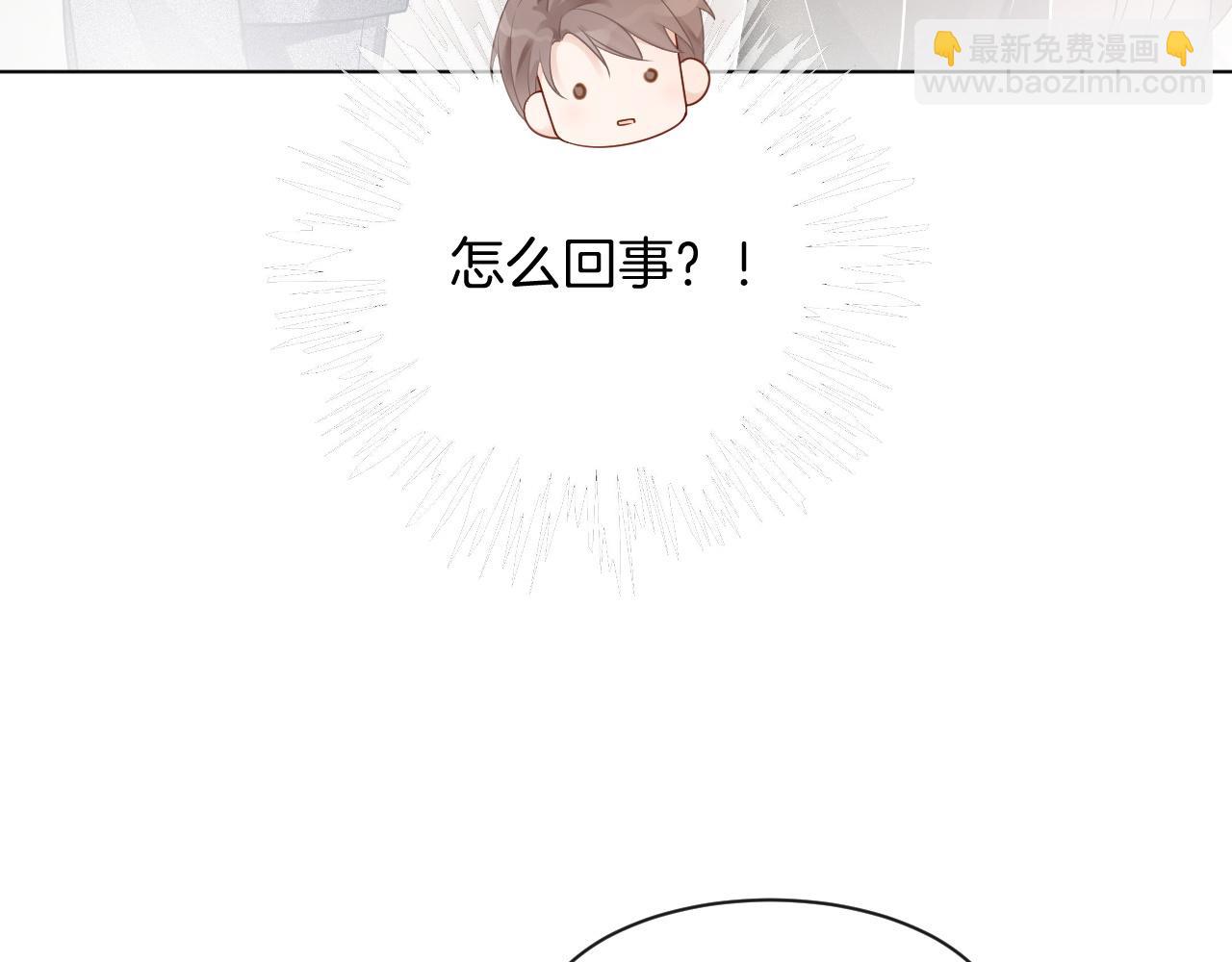 第58话 争先恐后的哥哥们64