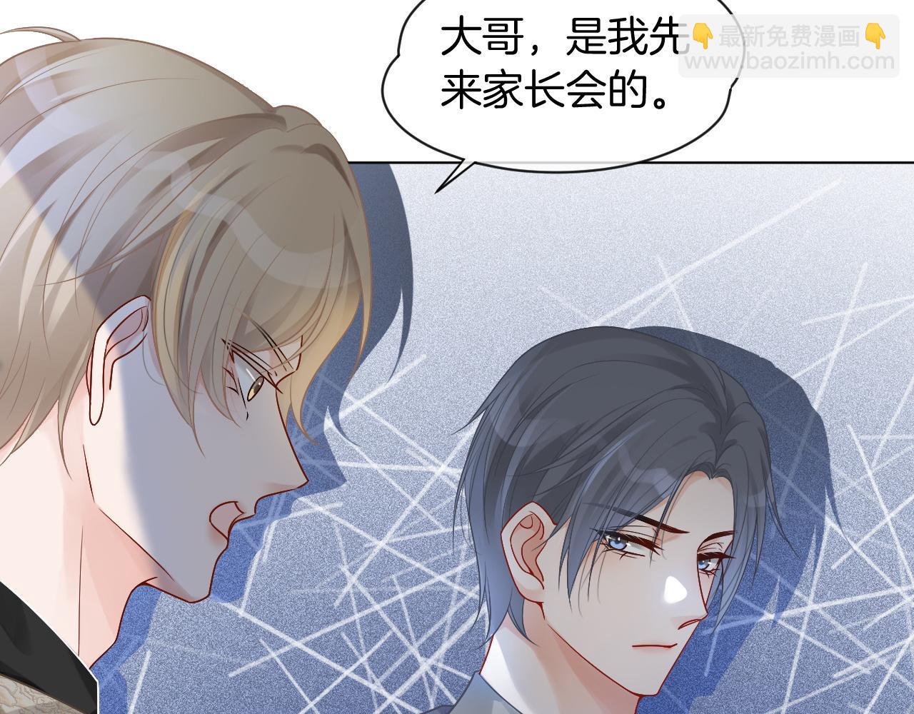 第58话 争先恐后的哥哥们65