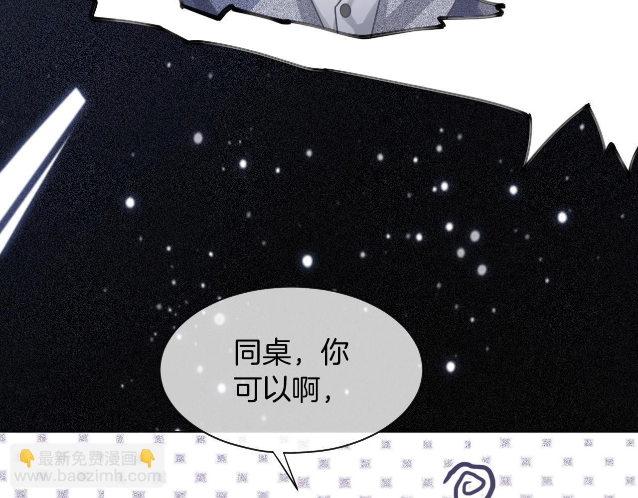 第58话 争先恐后的哥哥们70