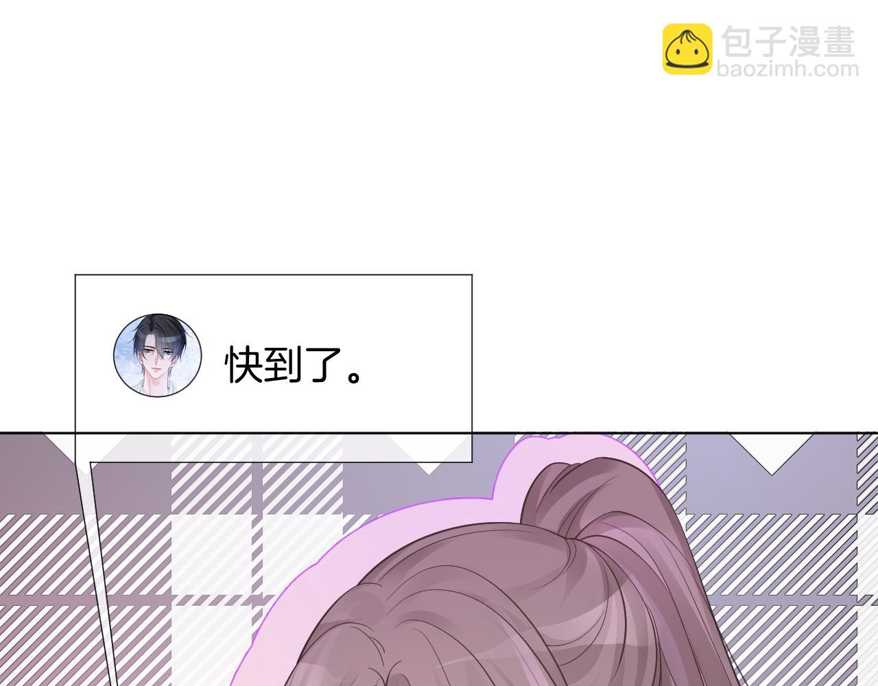 第58话 争先恐后的哥哥们73