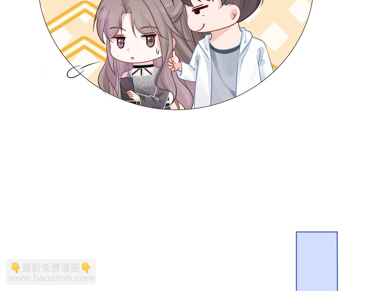 第58话 争先恐后的哥哥们76