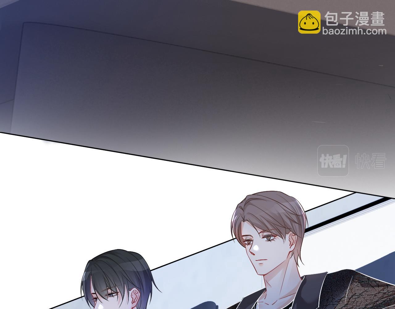 第58话 争先恐后的哥哥们79