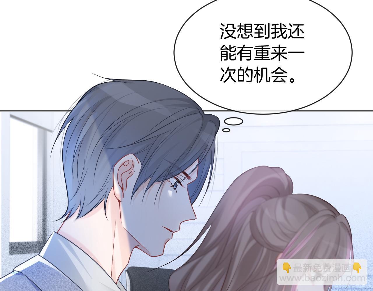 第58话 争先恐后的哥哥们83