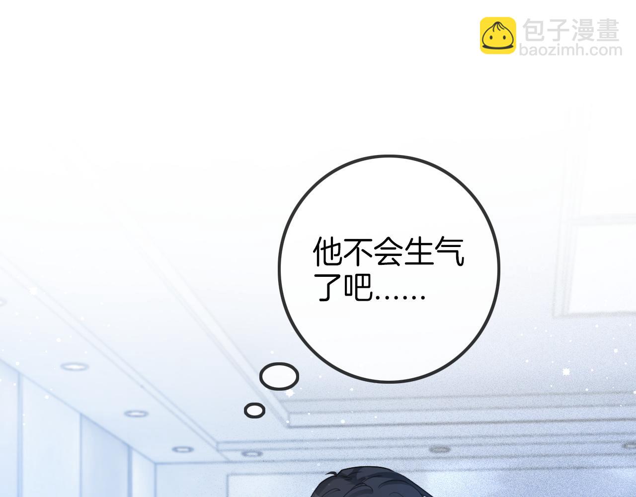 第58话 争先恐后的哥哥们85