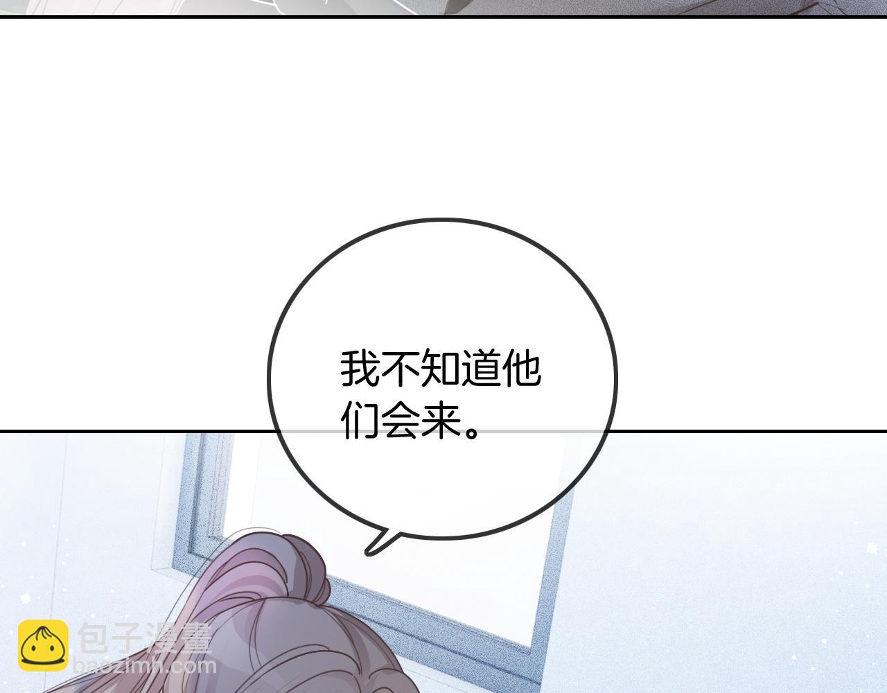 第58话 争先恐后的哥哥们87