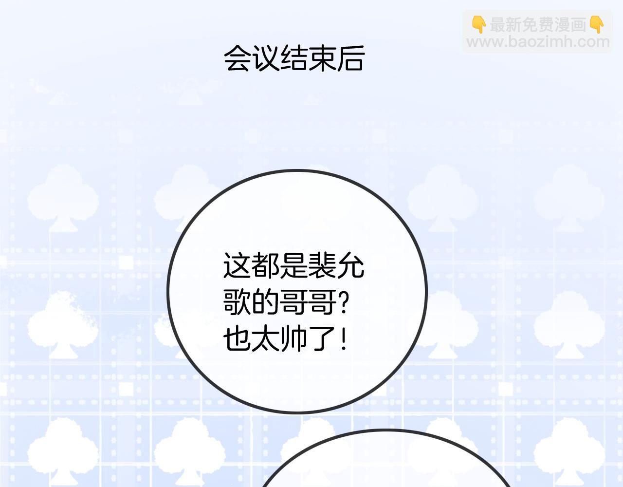 第58话 争先恐后的哥哥们92