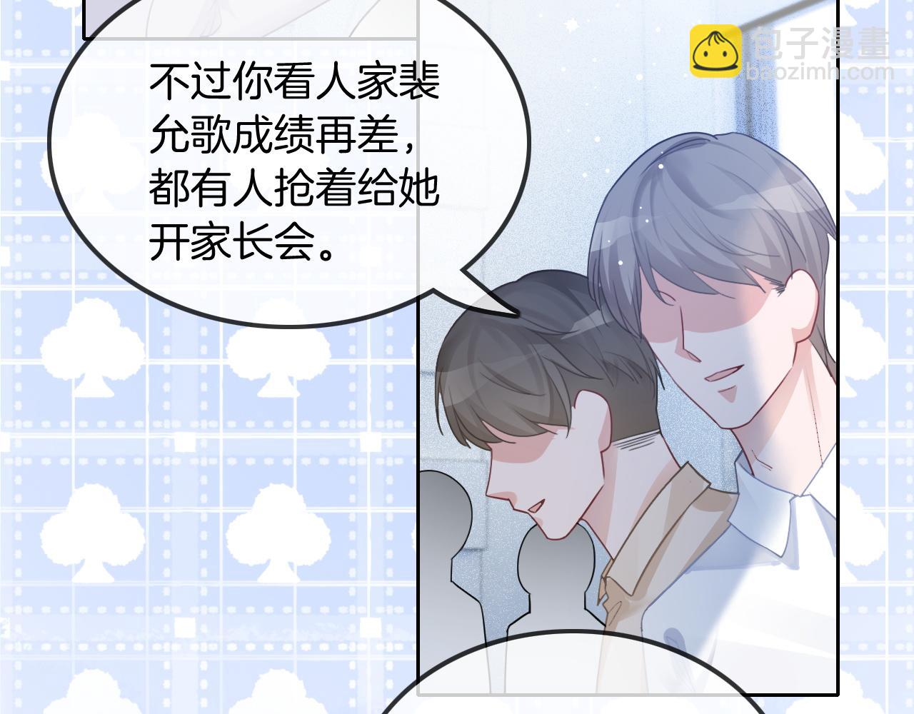 第58话 争先恐后的哥哥们94