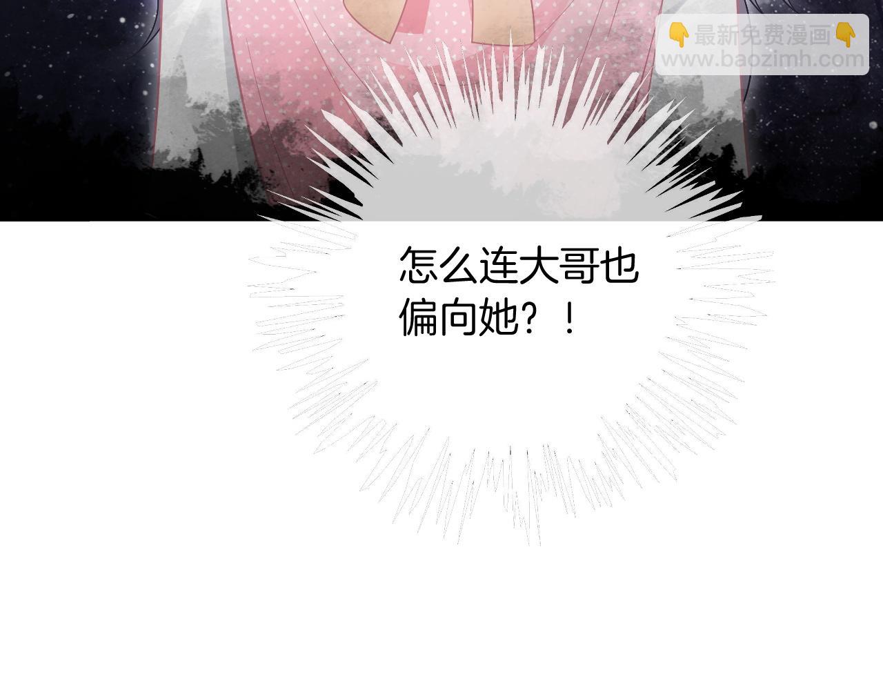 第58话 争先恐后的哥哥们98