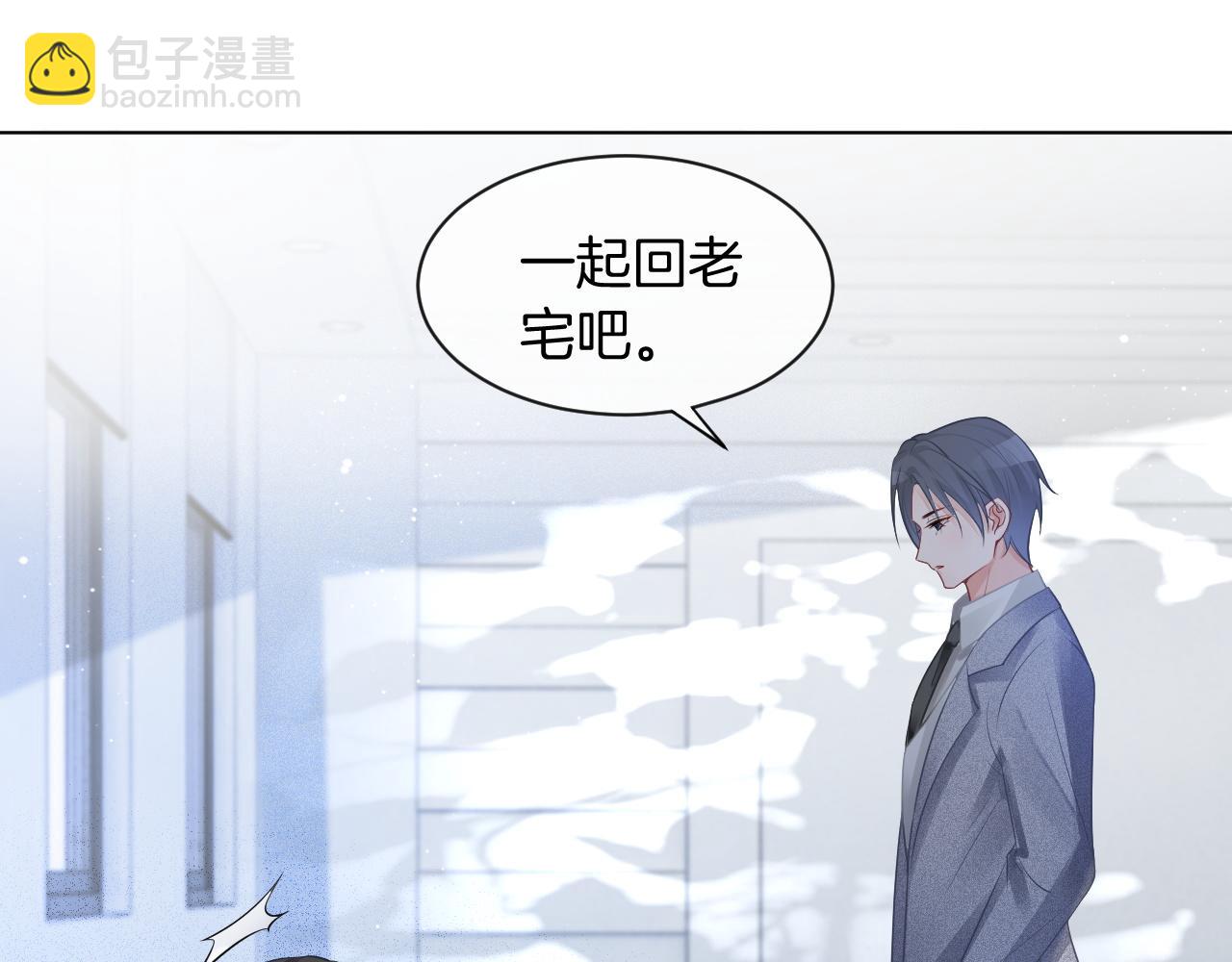 第58话 争先恐后的哥哥们99