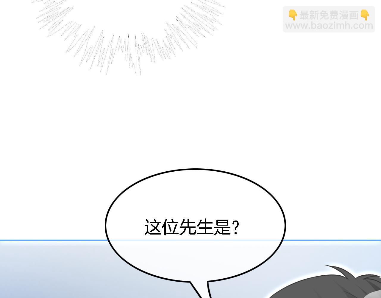 第86话 主动壁咚67