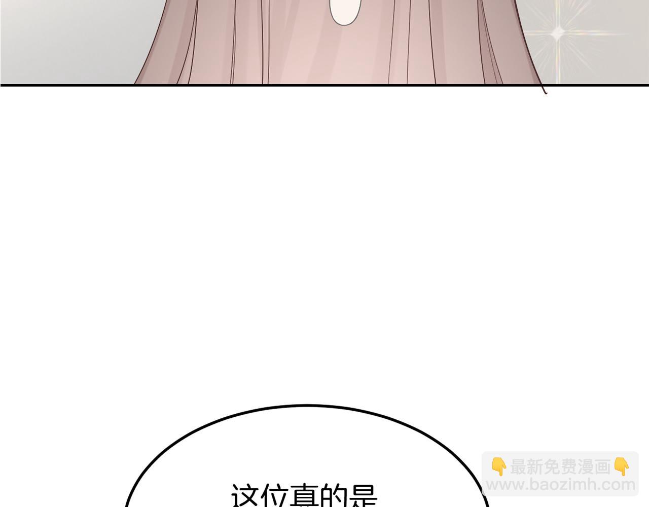 第97话  裴爷护夫102