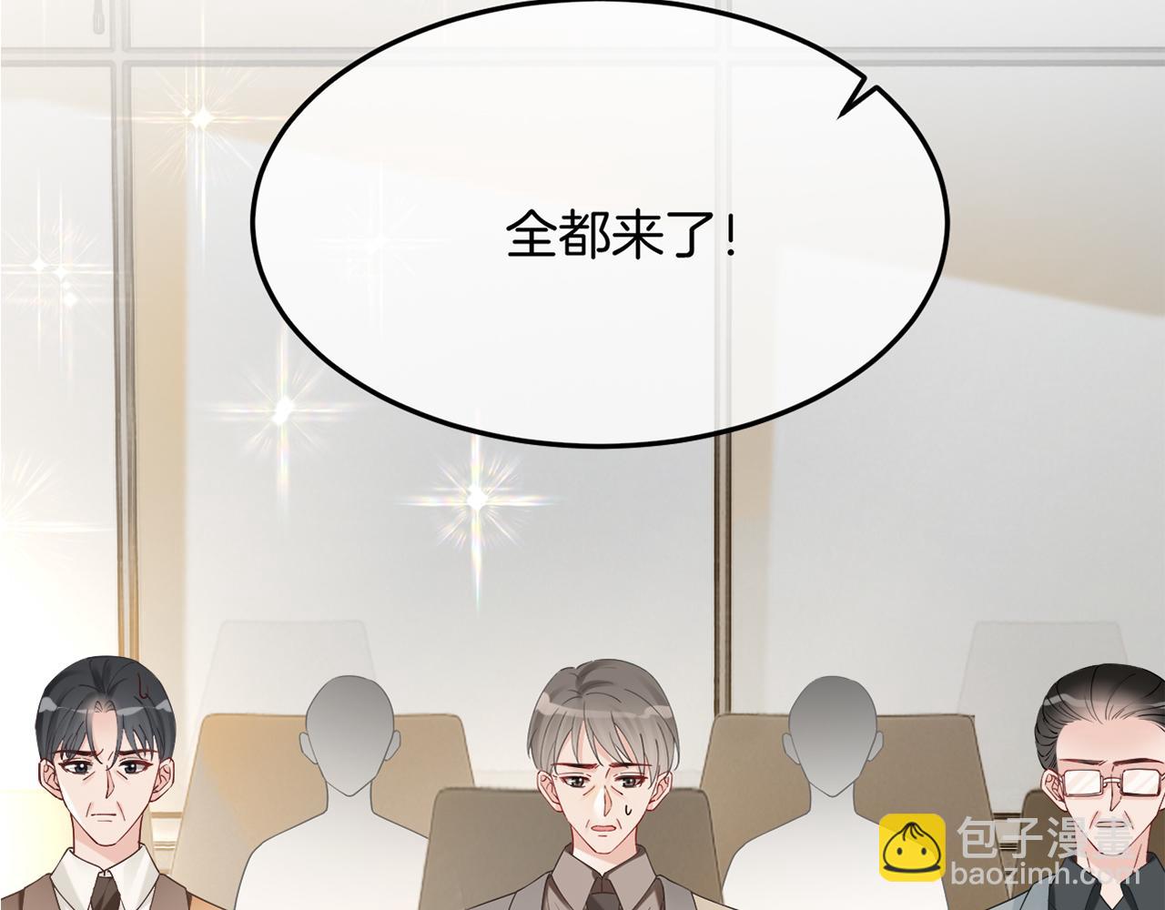 第97话  裴爷护夫104