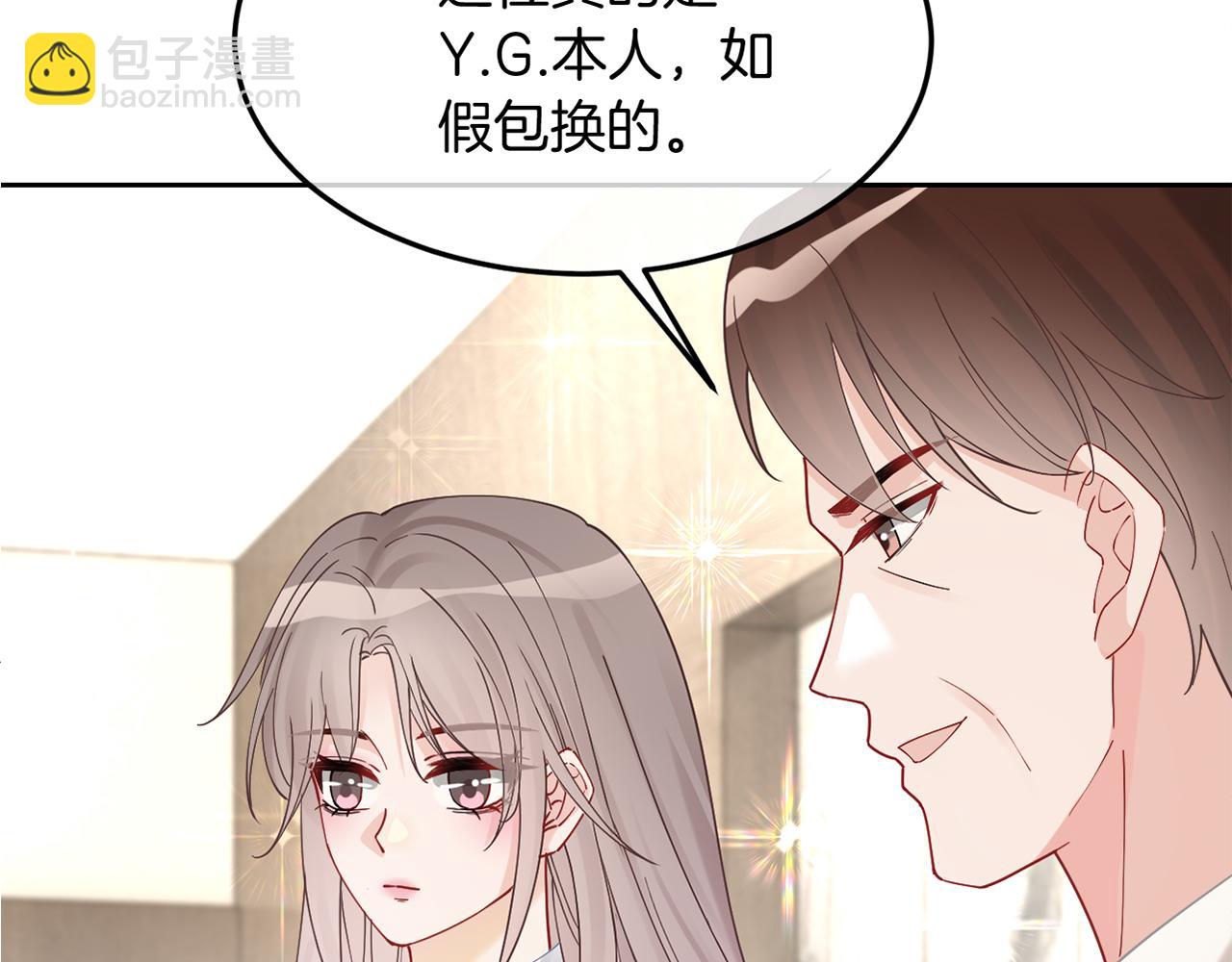 第97话  裴爷护夫107