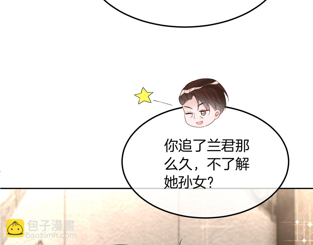 第97话  裴爷护夫109