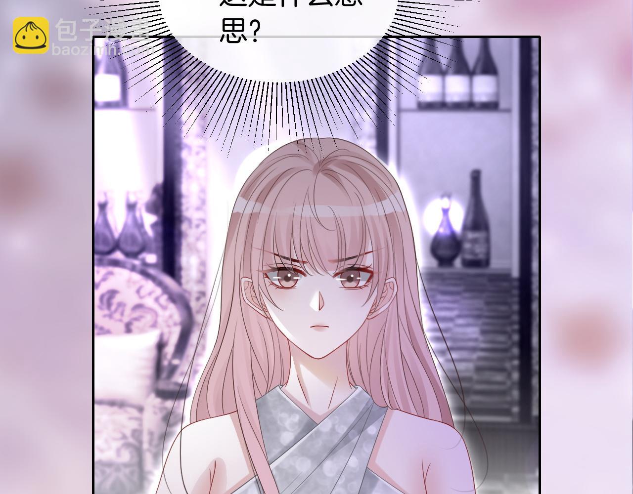 第97话  裴爷护夫22