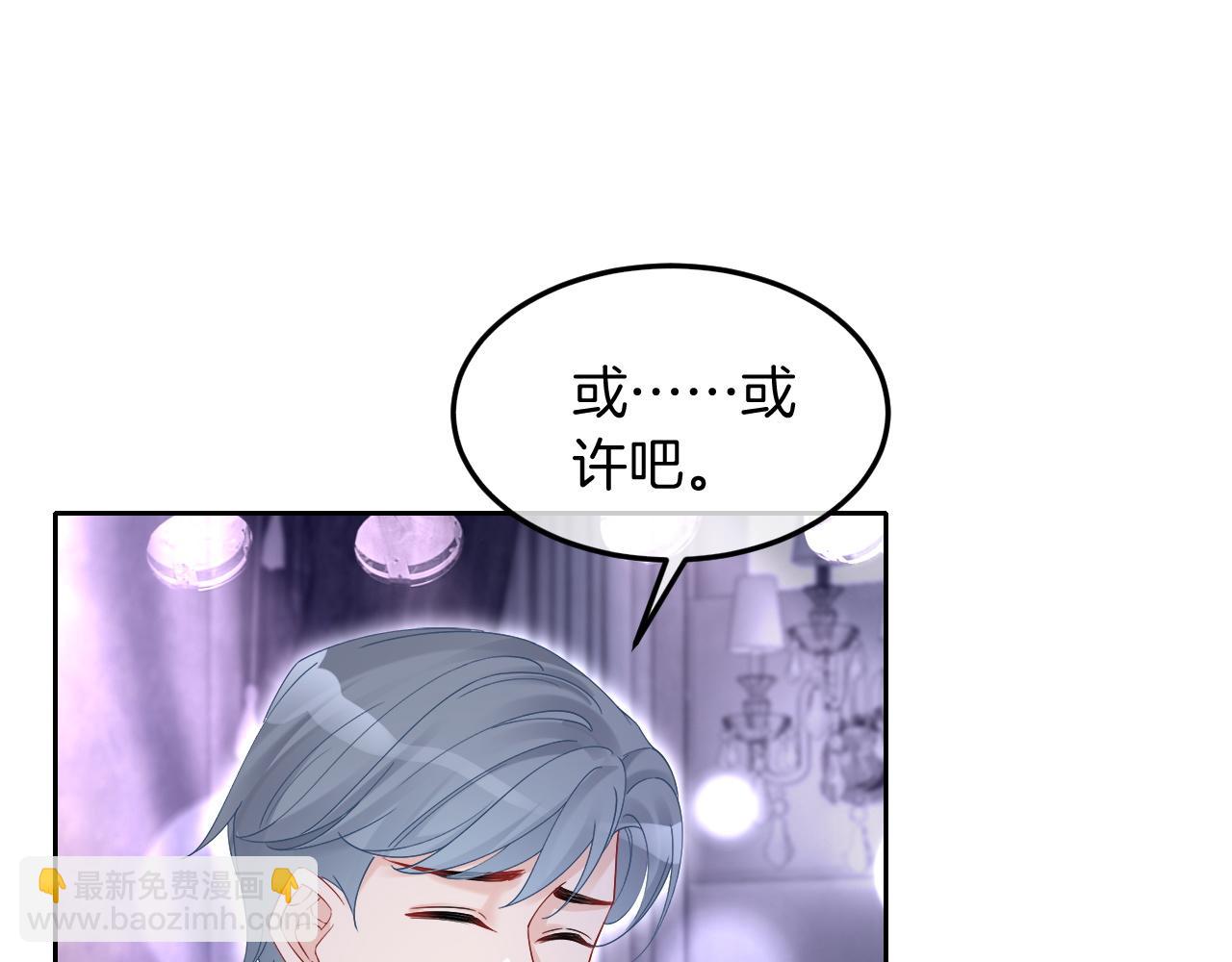 第97话  裴爷护夫25