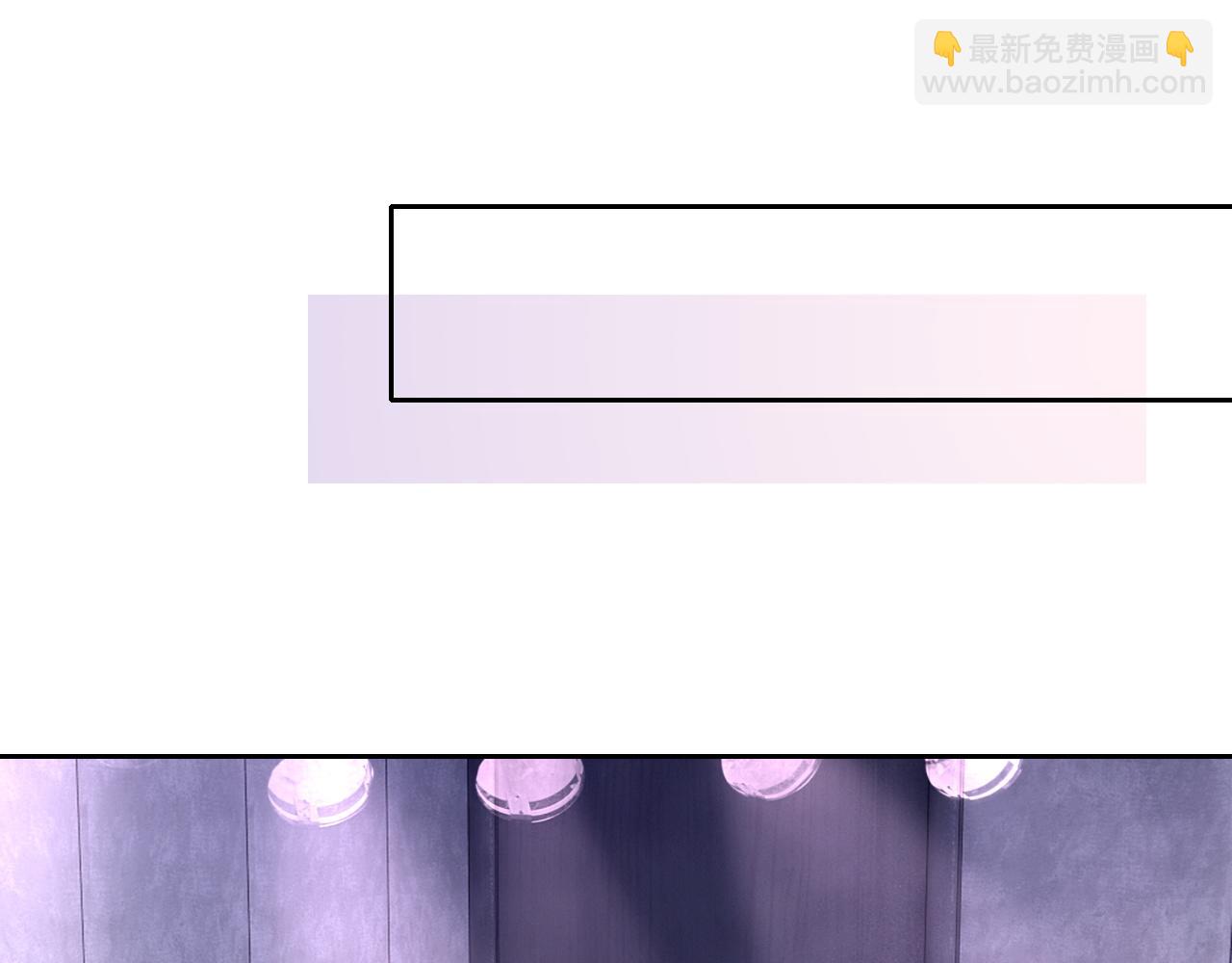 第97话  裴爷护夫32