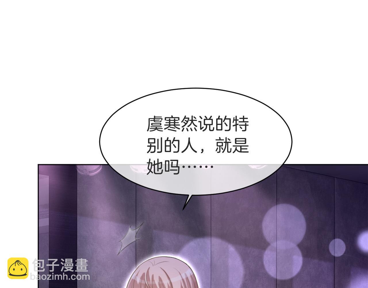 第97话  裴爷护夫50