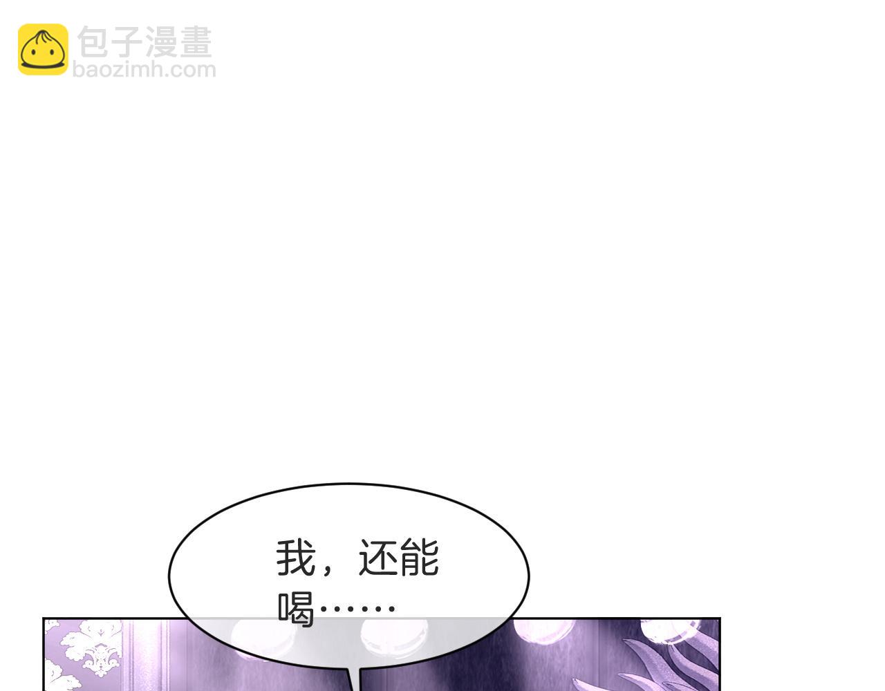 第97话  裴爷护夫52