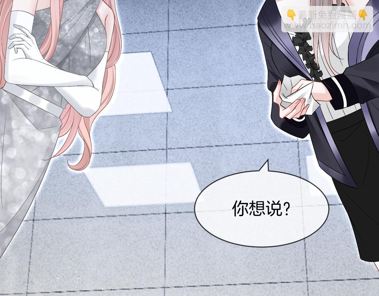 第97话  裴爷护夫72